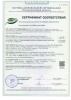 Ель искусственная Царь Елка Камчатская премиум 90 см